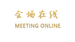 泸州南苑宾馆